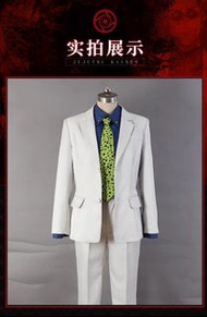 七海健人 西裝 咒術 COS