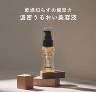 ALLNA ORGANIC 美容精華液（保濕型）47ml