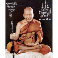 พระธาตุเสือแกะสลัก Hand Carved Yant. Wat Bang Phra. LP Pern. BE: 2543.