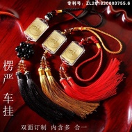 Shuangshenyan Car Hanging All-in-One Lengyanzhou Car Pendant Shuangyanzhou Double Tassel Car Pendant