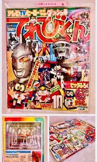 💎 超級。大特價 Special offer。日本製。全新未使用。株式會社小學館 Shogakukan Inc. 小学館。TV 君 1983年 10月號 月刊。封面：七星俠 / 超人力霸王七號 + 宇
