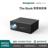 Bongcom幫康 The Book 智慧投影機 BS2 OVO旗下子品牌
