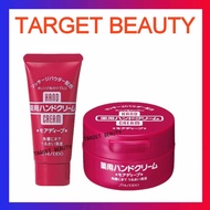 Shiseido Medicated Deep Hand Cream 资生堂尿素护手霜 100g 30g