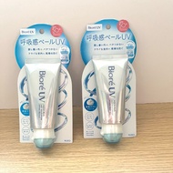 Biore UV Aqua Rich Airy Hold Cream SPF50+ PA++++ Sunscreen 70g x2 Japan NEW