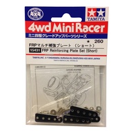 15431 TAMIYA Mini 4wd Reinforcing Plate Set (Short)