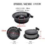 Phụ Tùng Máy Xăng Yamaha EF2600/MZ175/166F Khối Kéo EF6600/MZ360 Khởi Động Cơ Khí Phụ Kiện Máy Phát