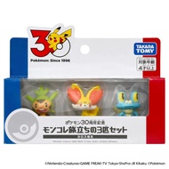 POKEMON 30th Anniversary Moncolle Kalos Set
