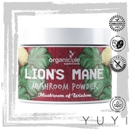 【Organicule】Lion's Mane Mushroom Powder - 60g