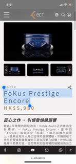 灣仔旺角交收FoKus Prestige Encore 行貨1 年保