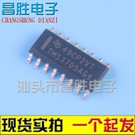 TMS3705A TMS3705AG4 TMS3705B TMS3705BG4 Original Authentic SOP-16
