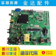 Original HZ43H35A LCD TV Motherboard RSAG7.820.8625 Screen JHD425S1F51-T0
