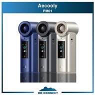 ＊免運費の精選＊ 【原裝行貨】 Aecooly Cold Air Pro PM01 次世代高壓氣動冰霧高速風炮 [灰黑色] 手提風扇 風扇仔 手提風炮