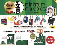 正版Kenelephant 扭蛋迷你文具收藏 miniature mascot 1st season 第一彈 （現貨）
