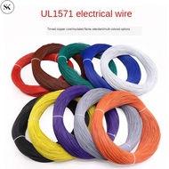 SK Ul1571 26AWG/28AWG/30AWG/32AWG Electrical Wire PVC Tinned Copper Wire LED Lamp Wire Environment-f