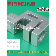 Hole Punch Plastic Bag Airplane Hole Plastic Bag Butterfly Hole Punch Blister Pneumatic Bubble Shell