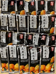 ❗️OLD SCHOOL❗️ JIABAO JIU ZHI CHEN PI PRESERVED MANDARIN PEEL 加宝九制陈皮 12GM X 20 PACKETS