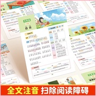 SG SPOT Elementary School Chinese Expansion Method Replacement Method Writing Can Add Words Add At a