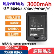 Portable wifi Battery505060AR JYTD-515060AR 815060AR B803 B9010 Charger
