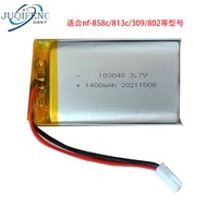 3.7v Rechargeable Lithium Battery Excellent Mouse Line Finder Dedicated Suitable for nf-858c/813c/30