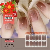 Urban Sleepwalking Series Zone 5 Phototherapy Nail Sticker-until-S51