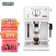 Delonghi (Delonghi) Coffee Machine Fun Series Semi-automatic Coffee Machine Espresso Household Pump Pressure Adjustable Foam System Ecp35.31.w White