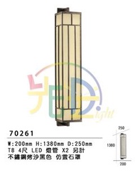 光芒led~~~F3-70261 T8 4尺 LED 燈管x2