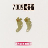 Bộ Phận Chuyển Động Cơ Học Seiko Nhật Bản 7009 Bộ Điều Chỉnh Con Lắc Jersey Ban 7005 7s26 Nh35 Con L