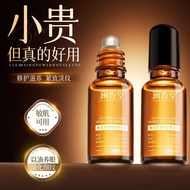 [Official] Lanxiangtang Anti-wrinkle Eye Essence Oil Delights [Official] Lanxiangtang Anti-wrinkle E