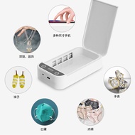 Mobile phone sterilizer portable sterilization box small sterilizer multifunctional UV UV jewelry sterilizer