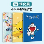 24 Hours Shipping Xiaomi Tablet 5 Protective Case Protective Case ○Ready Stock Sale Protective Case 11inch Pro Xiaomi Tablet 4 Protective Case plus Tablet 33.6cm Leather Case Computer 26.6cm Four 5G Version Steel