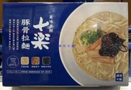 美兒小舖COSTCO好市多代購～十樂 豚骨拉麵(216gx6入)