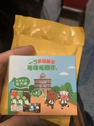 維記牛奶開學錄音機