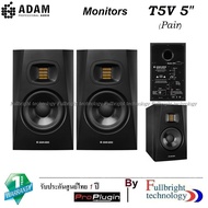 ADAM AUDIO T5V highly affordable two-way nearfield monitor and optimized 5 inch  (Pair) ลำโพงมอนิเตอ