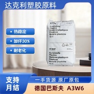 Thermal Stable PA66 Germany BASF A3WG6 Glass Fiber Increases 30% High Rigidity Aging Resistant Polya