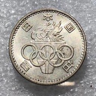 東京奧運五環聖火百円銀幣F·030，僅1964年發行，老藏家5131