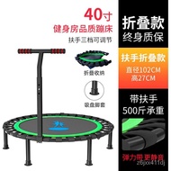 Trampoline Adult and Children Home Indoor Gym Foldable Family Trampoline Bounce Bed Sports Equipment