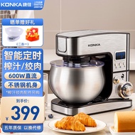 Konka（KONKA） Stand Mixer Household Intelligent Timing Flour-Mixing Machine Small Dough Mixer Automatic Fresh Milk Cover Machine Cream-Killing Desktop Egg Beater Mixer Dc Motor