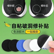Sports Shoe Repair Patch Heel Anti-Abrasion Hole Repair Patch Mesh Lining Worn Broken Repair Patch S