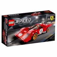 乐高（LEGO）积木 Speed赛车 76906法拉利512M 8岁儿童玩具生日礼物新年春节