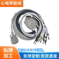 ECG Machine Universal ECG Lead Cable4.0Compatible with Japan Optoelectronics Baolait R3R12ECG Machin