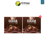 (1แถม1)Bio Cocoa mix ไบโอ โกโก้ มิกซ์ โกโก้คุมน้ำหนัก คุมหิว อิ่มนาน ไม่ทานจุกจิกระหว่างวัน อิสลามทานได้ เลือกสินค้าก่อนซื้อ