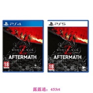 PS4&amp;PS5 末日之戰 劫後餘生 WORLD WAR Z 歐版 中文版