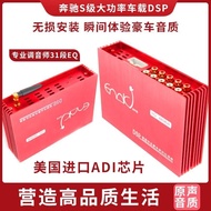 [Recommended] Dsp audio processorDSP audio Processor Car dsp audio Processor 12v Subwoofer Four-Channel Lossless Professional Car 31-Segment dsp Car Power Amplifier