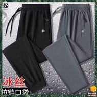 tracksuit plus size woman woman tracksuit Clearance mengambil seluar kasual sutera ais wanita musim 