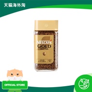 Nescafe Gold Blend Coffee 80g