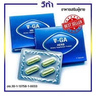 VGA HERB วีก้า เฮิร์บ ผลิตภัณฑ์เสริมอาหาร