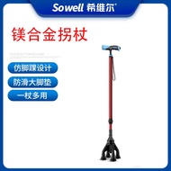 Tongkat untuk warga emas, tidak licin, ringan, teleskopik, tongkat berempat kaki untuk orang tua.