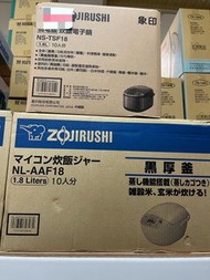 ZOJIRUSHI 象印 象印*10人份*微電腦電子鍋(NS-TSF18)