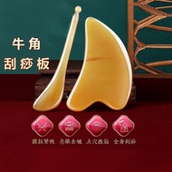 gua sha facial tool gua sha Massage Gua Sha Board Shaving Face Universal Facial Gua Sha Board Tendon