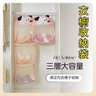 Taiwan Shipping Underwear Storage Bag Separate Storage Bag Multi-Layer Storage Bag Socks Storage Bag